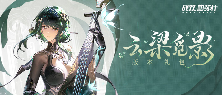 宋亚轩体制内老公